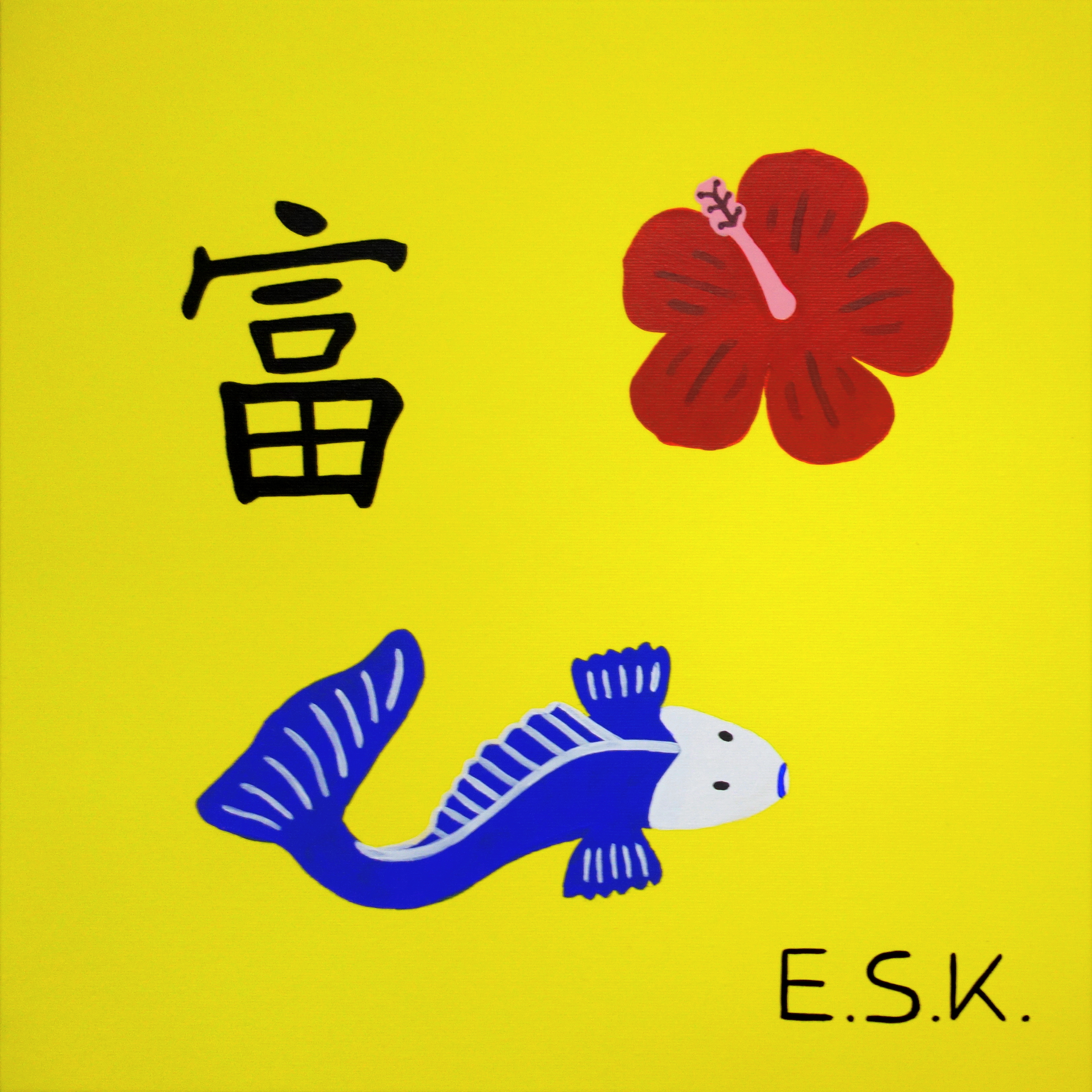 Pop Art Colorful Asia Eileen Susanne Kreipl E.S.K. Kunst Reichtum - Wealth - 富